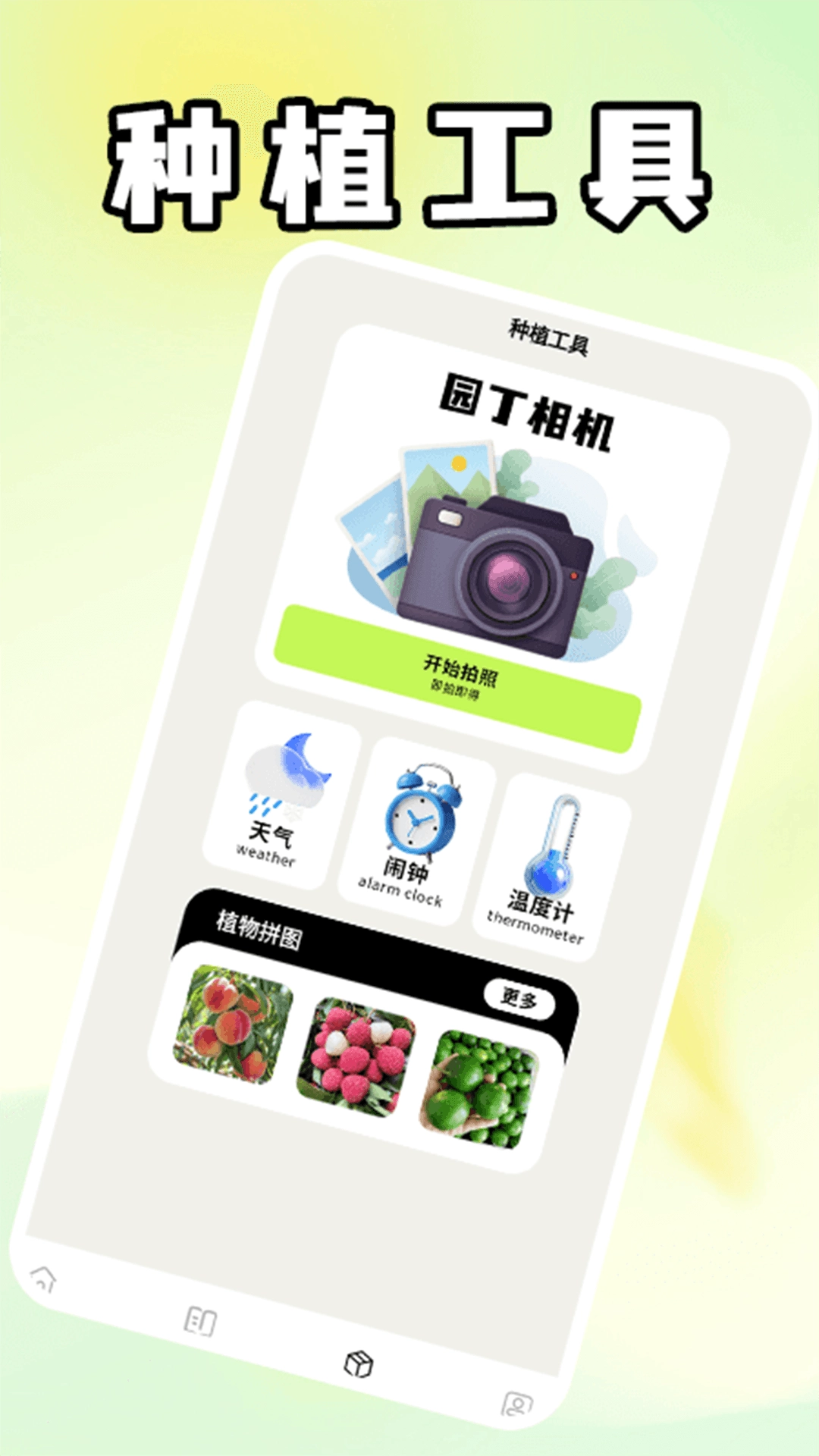 奶奶的小农院(1)