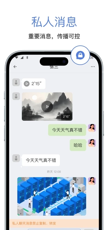 汉普密信图3