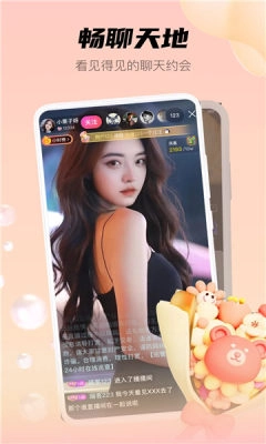 喵魁直播图3