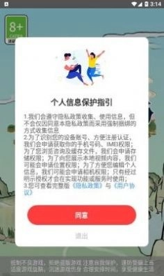 我的幸福農(nóng)場截圖2