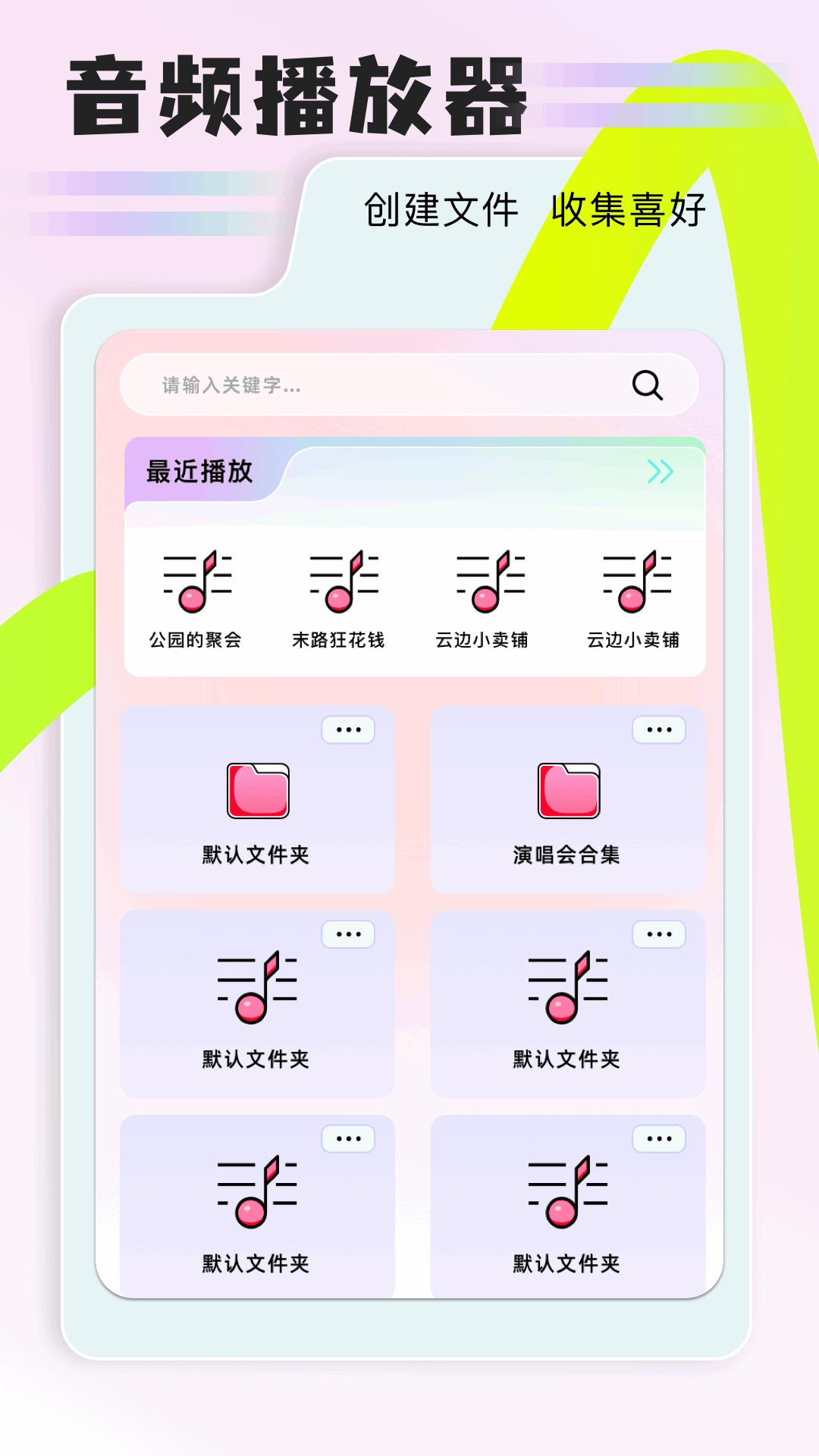 速播(1)