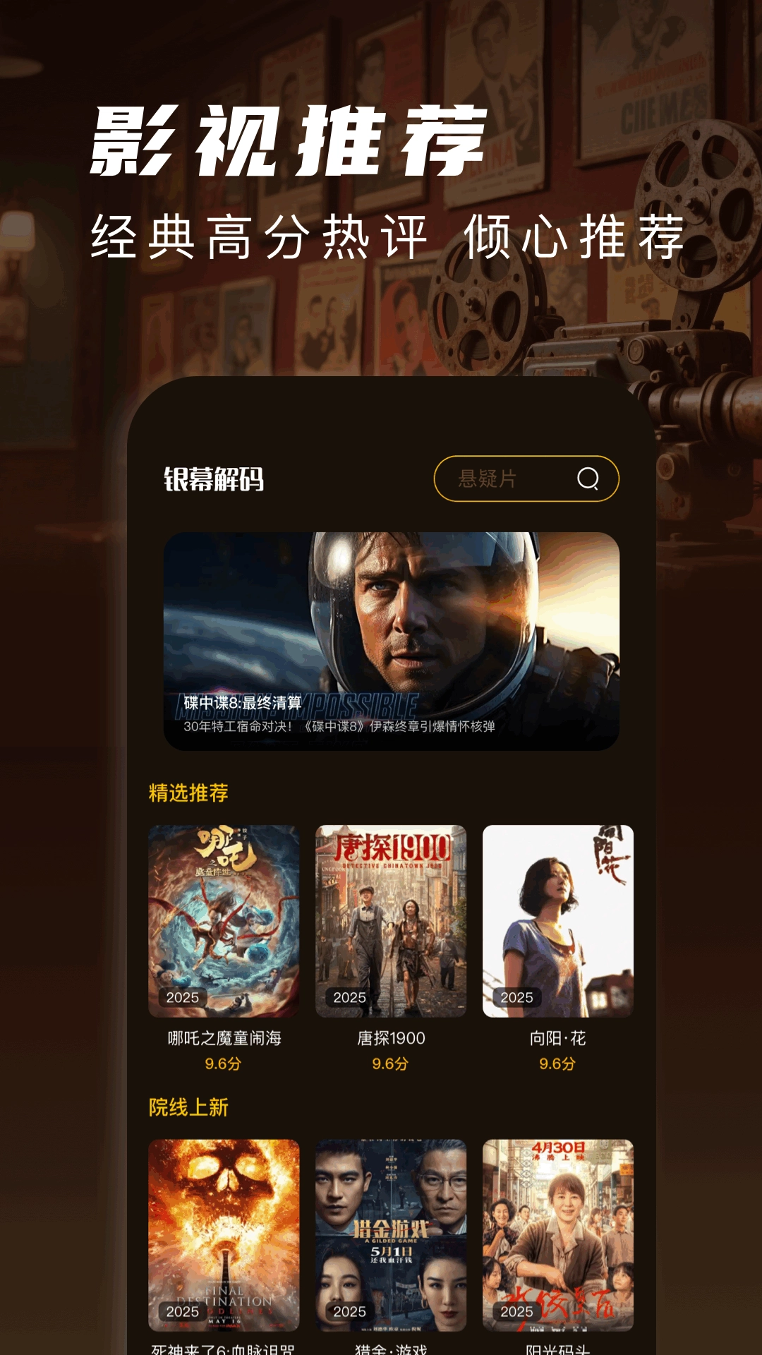 片库2025最新版(2)