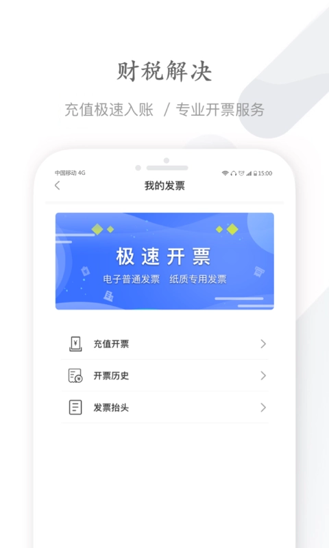 能链企服图3