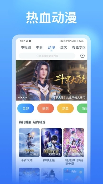 看看影视大全2025最新版-图3