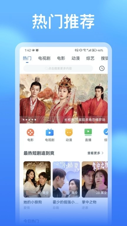 看看影视大全2025最新版-图2