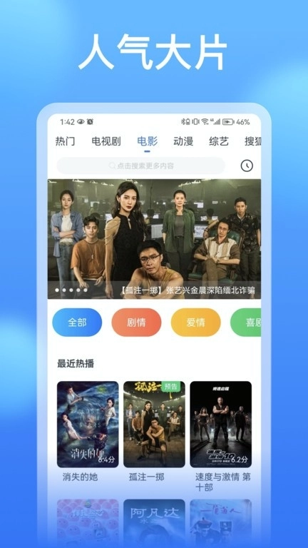 看看影视大全2025最新版-图1