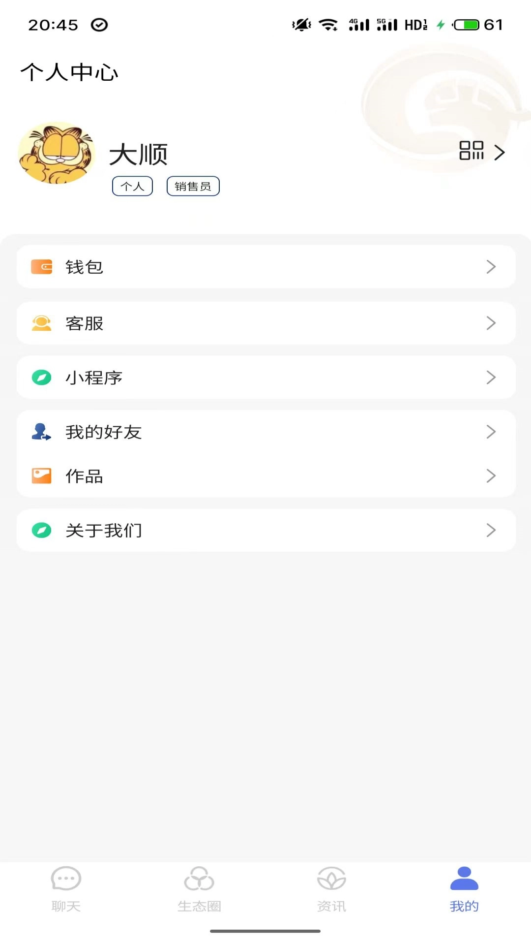 龙集(2)