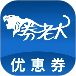 券老大官方最新版