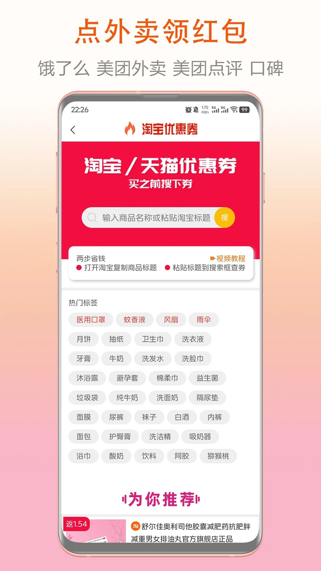 券老大官方最新版图3