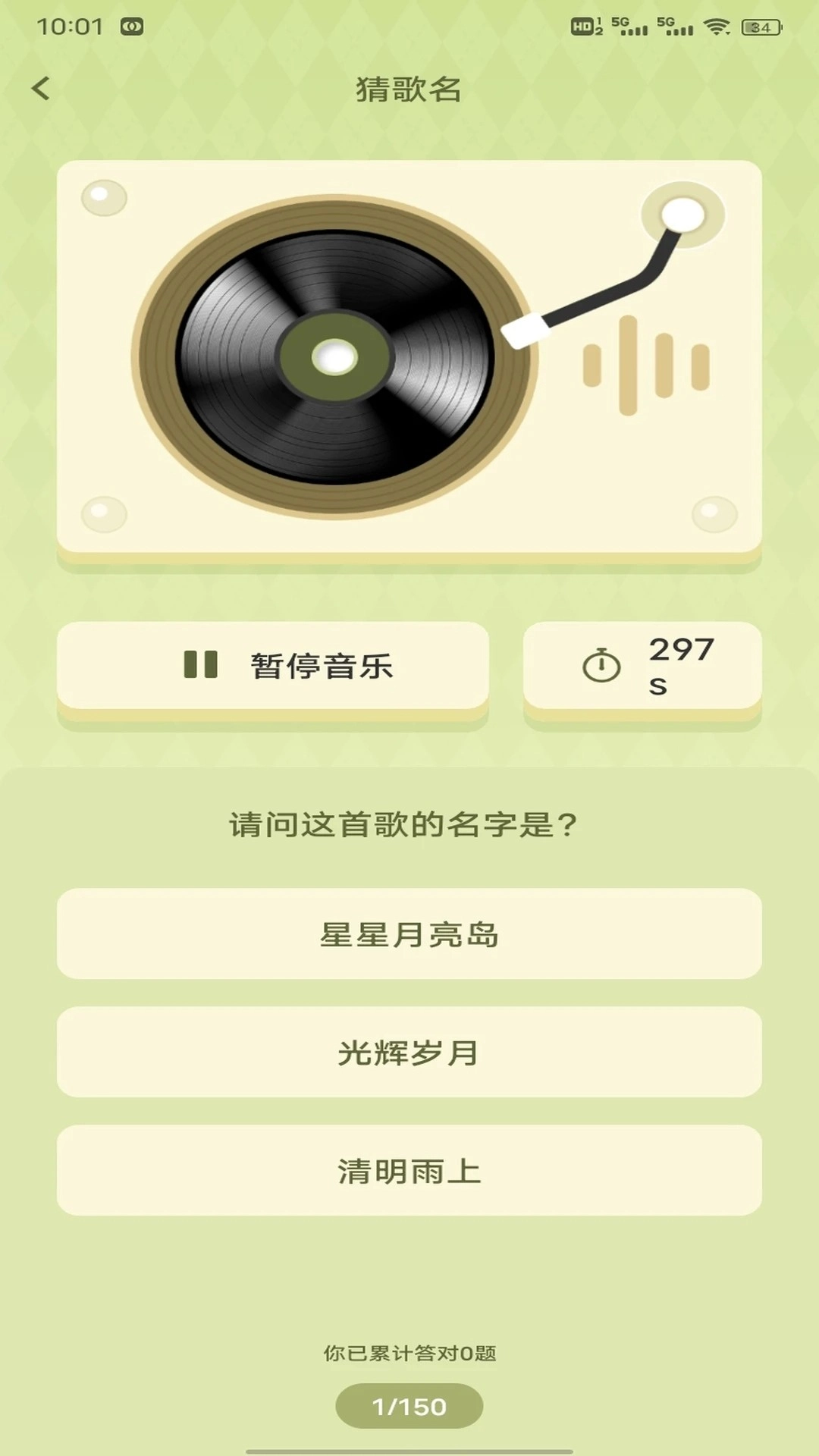 友连(1)