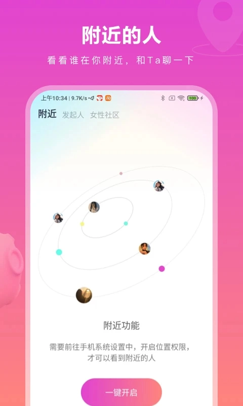 先尝后买(1)