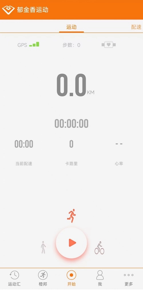 郁金香运动(1)
