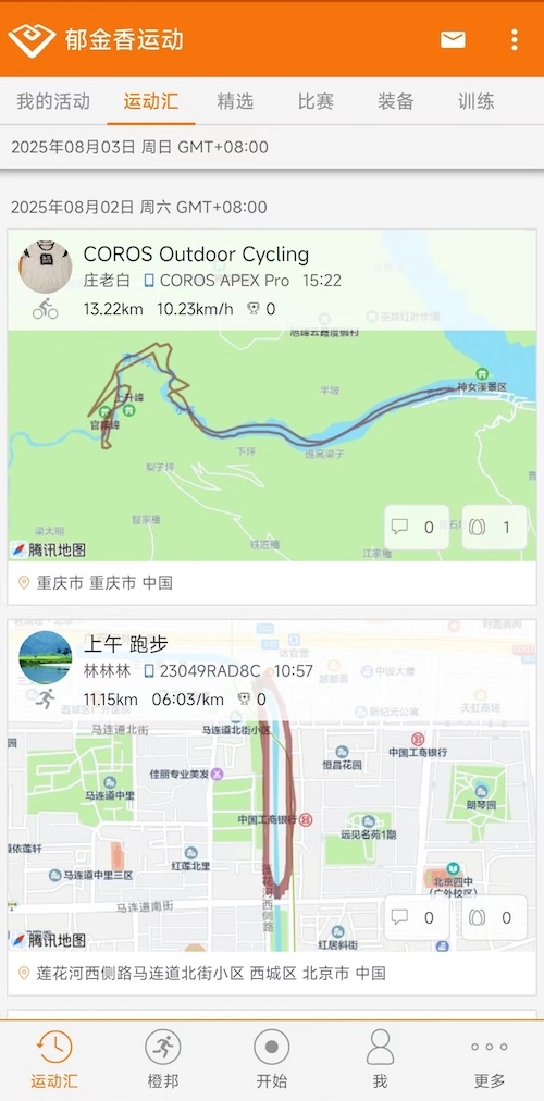 郁金香运动(3)