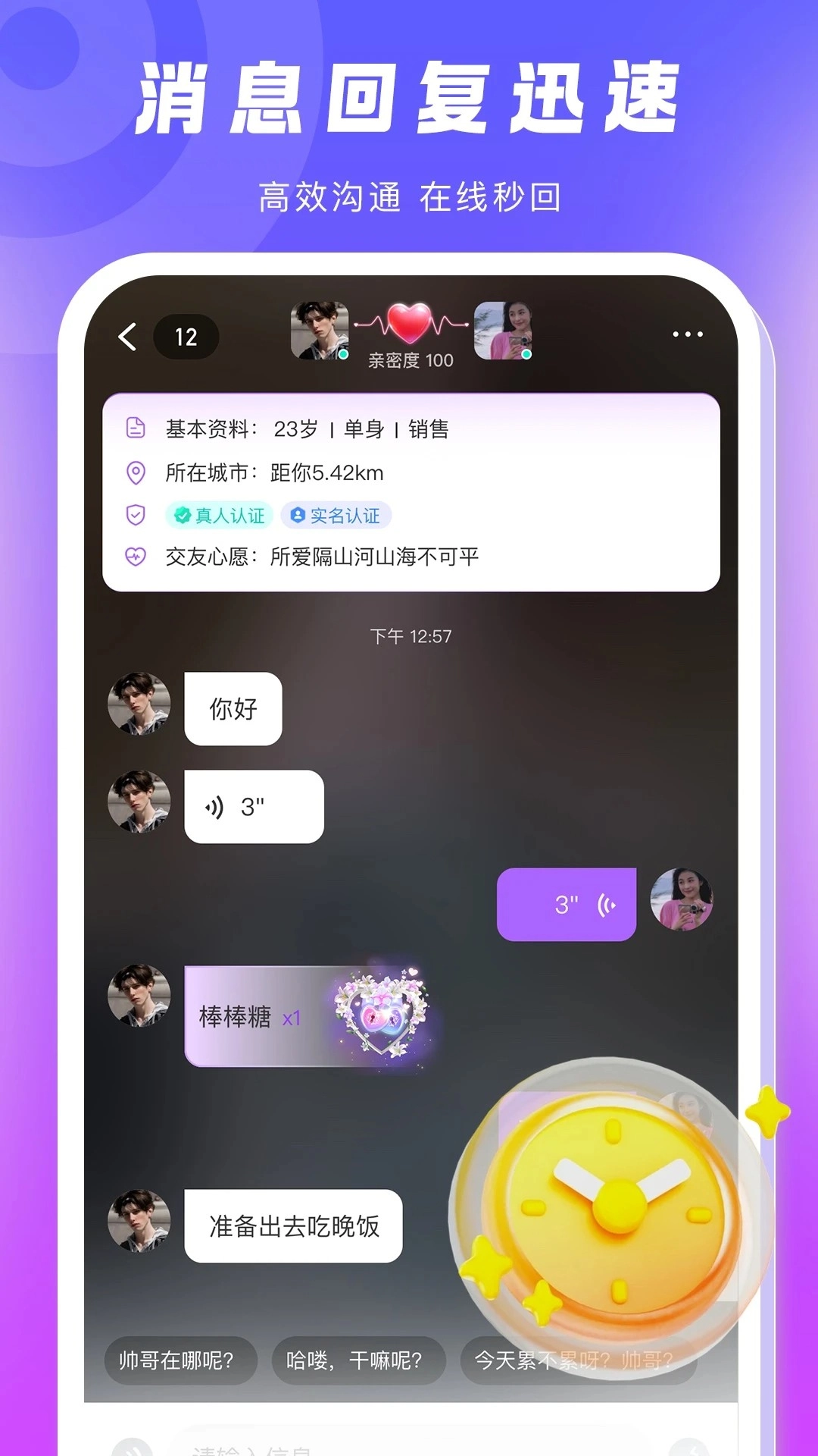乡伊-图1
