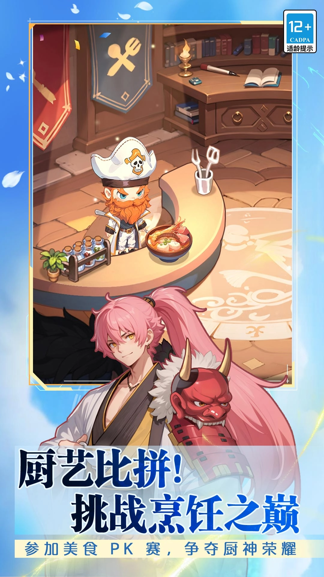 气泡星球最新版