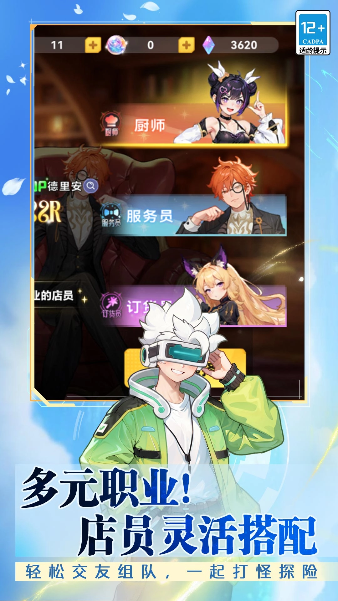 气泡星球最新版