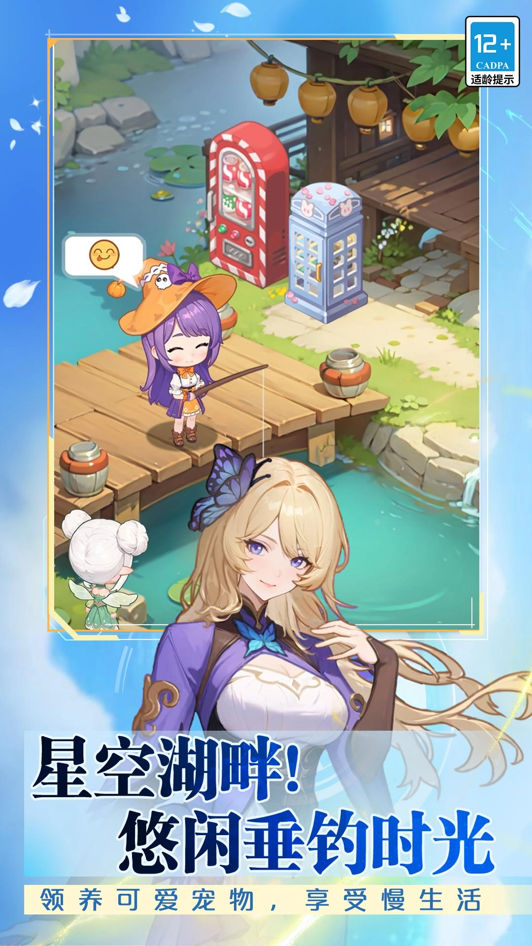 气泡星球最新版