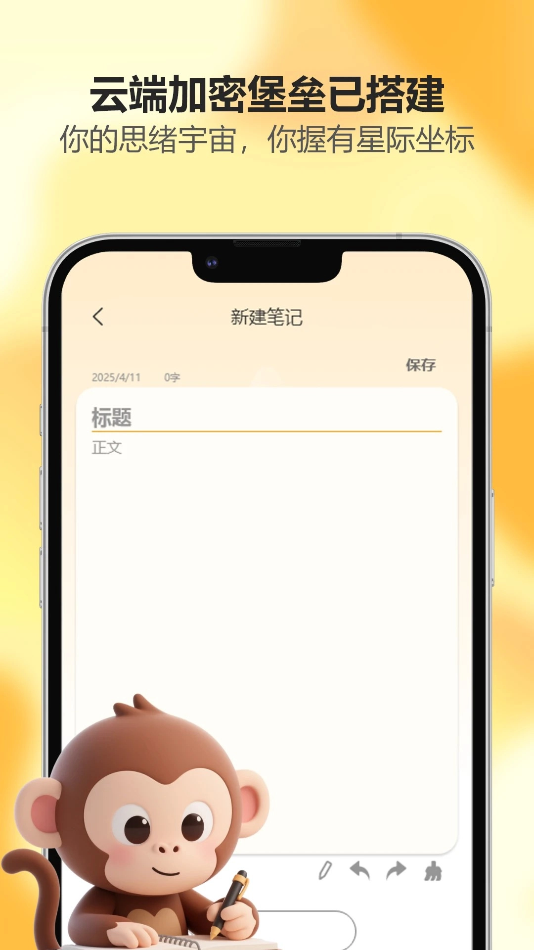吾圈安卓直装版图1