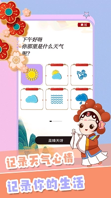 千本手账(3)