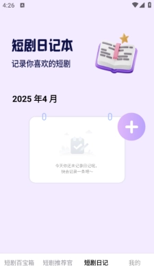 短剧百宝箱
