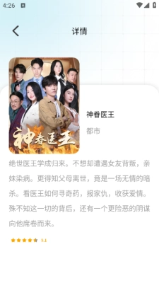短剧百宝箱