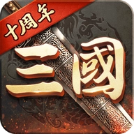 超级群英传