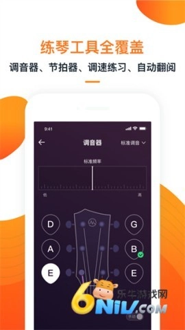 小牛弹唱