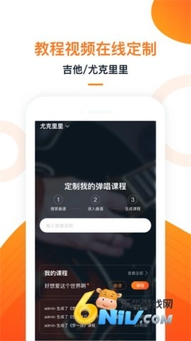 小牛弹唱