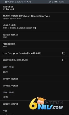 ss模拟器图3