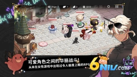 地狱有什么不好中文版(3)
