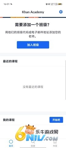 khan academy图1