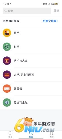 khan academy图2