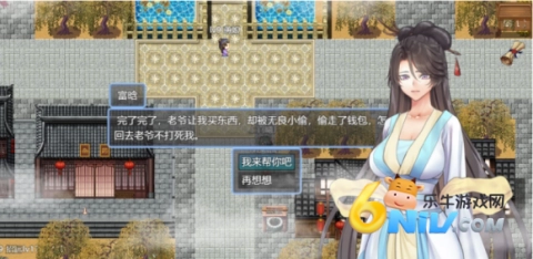 绯色修仙录