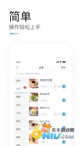 掌上客如云