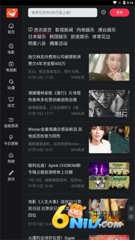 大米星球图1