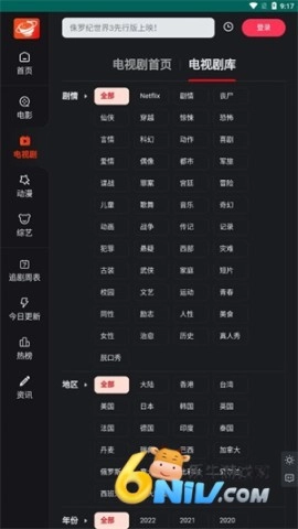 大米星球图2