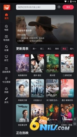大米星球图4