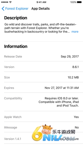 TestFlight图5