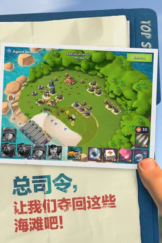 海岛奇兵2025最新版