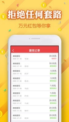 欢乐招财树(2)