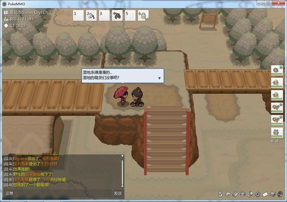 pokemmo最新版