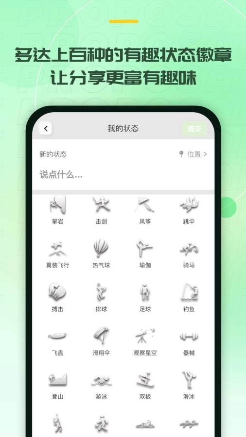 记下图4