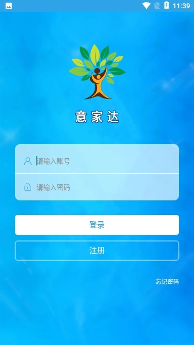 意家达