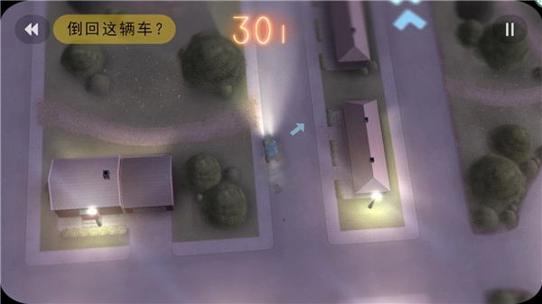 拒绝上班手机版(1)