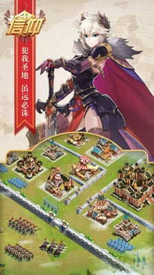 复兴骑士团(5)