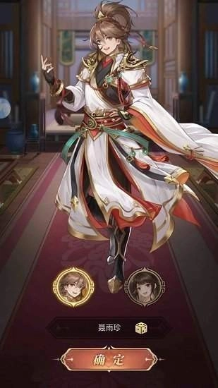 幻将三国(1)