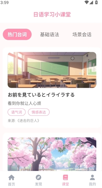 mifun正版(3)