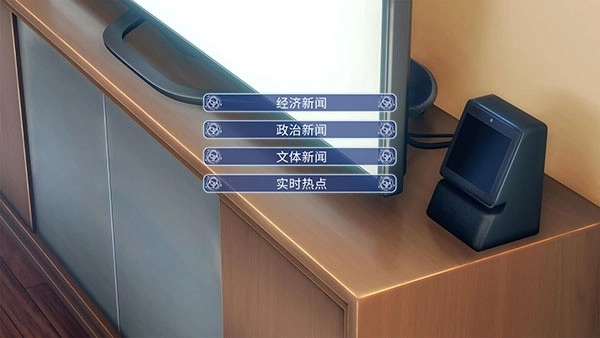 机忆2025最新版(3)