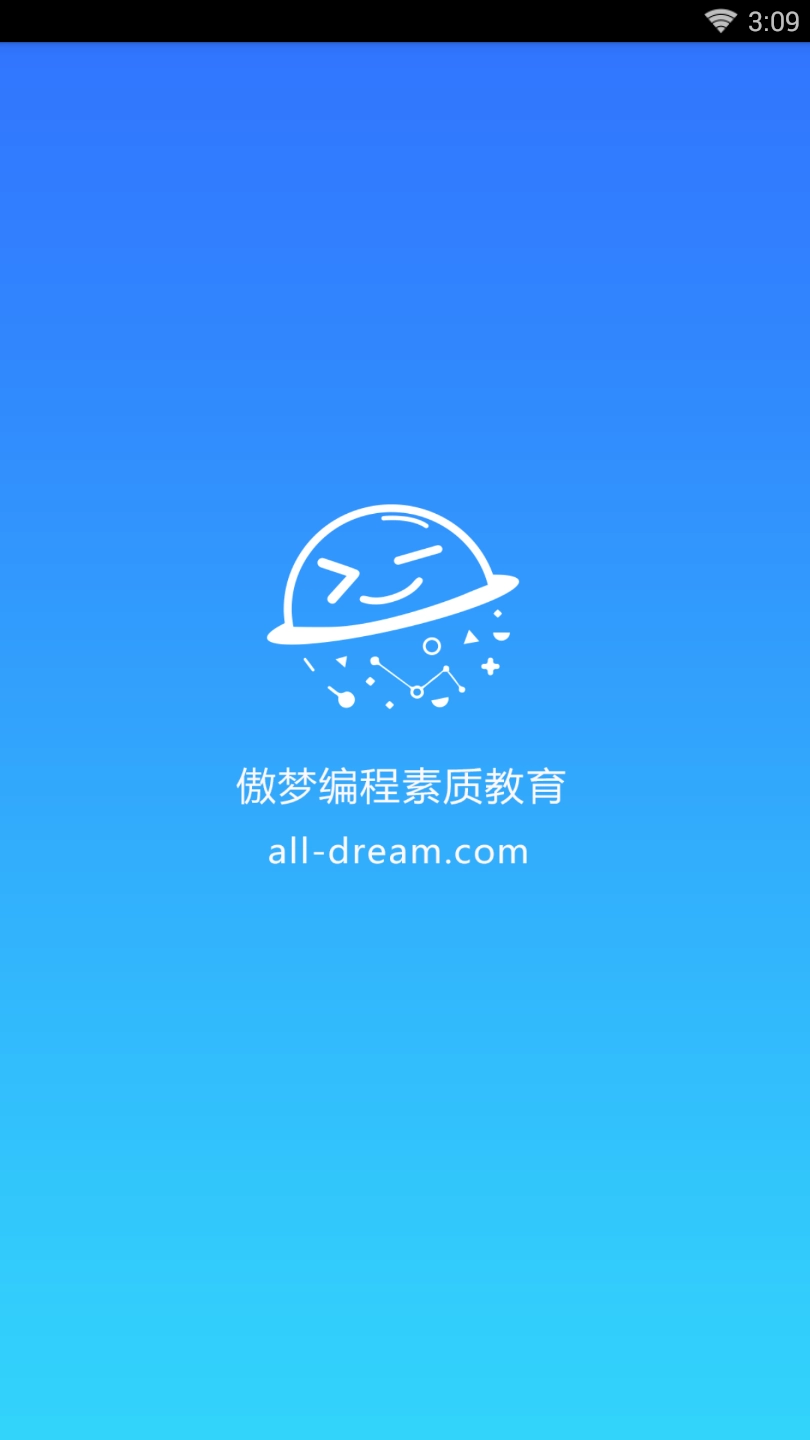 青少儿编程