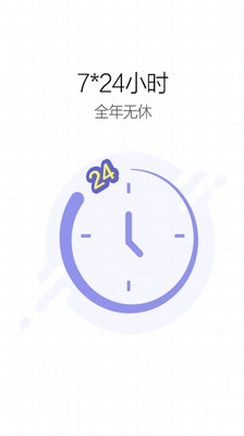 宝健商城